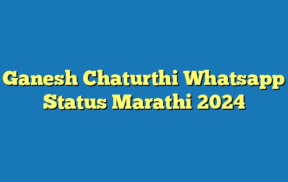Ganesh Chaturthi Whatsapp Status Marathi 2024