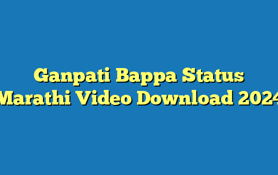 Ganpati Bappa Status Marathi Video Download 2024